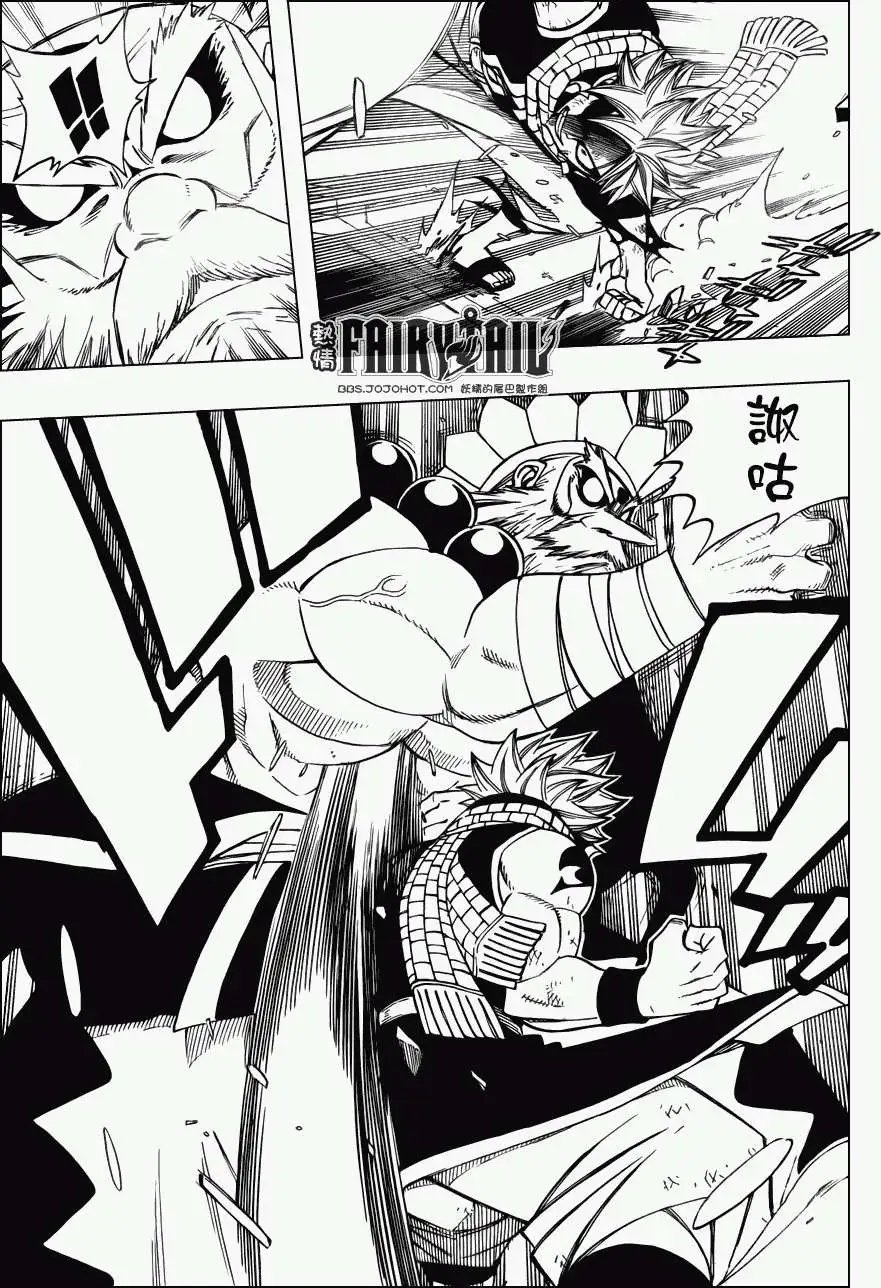 第283回夏VS剑咬之虎