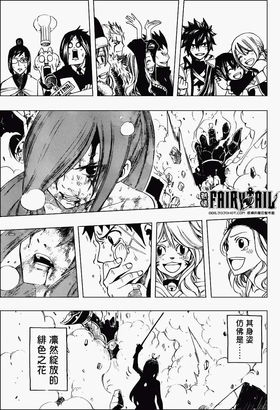 第284回伏魔殿