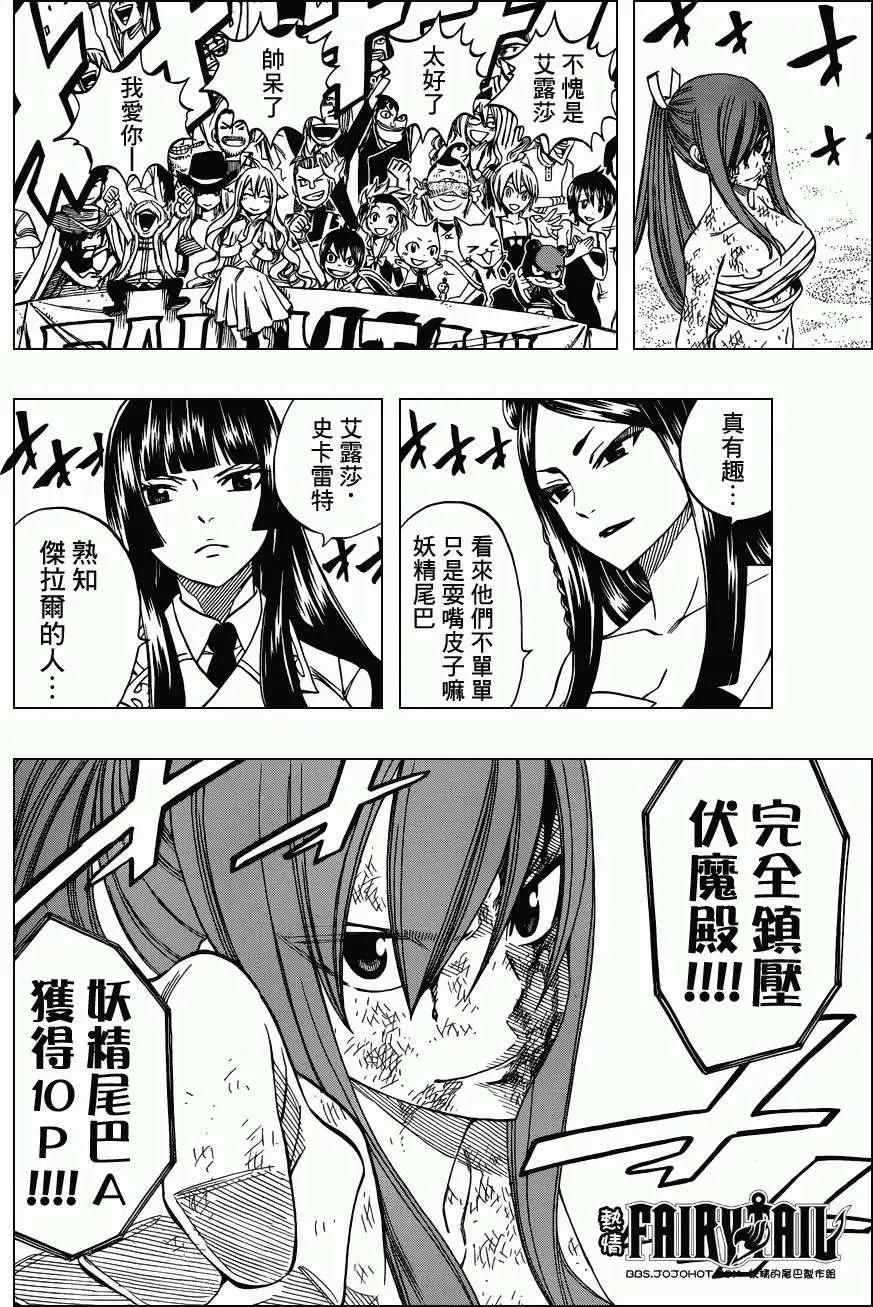 第285回MPF