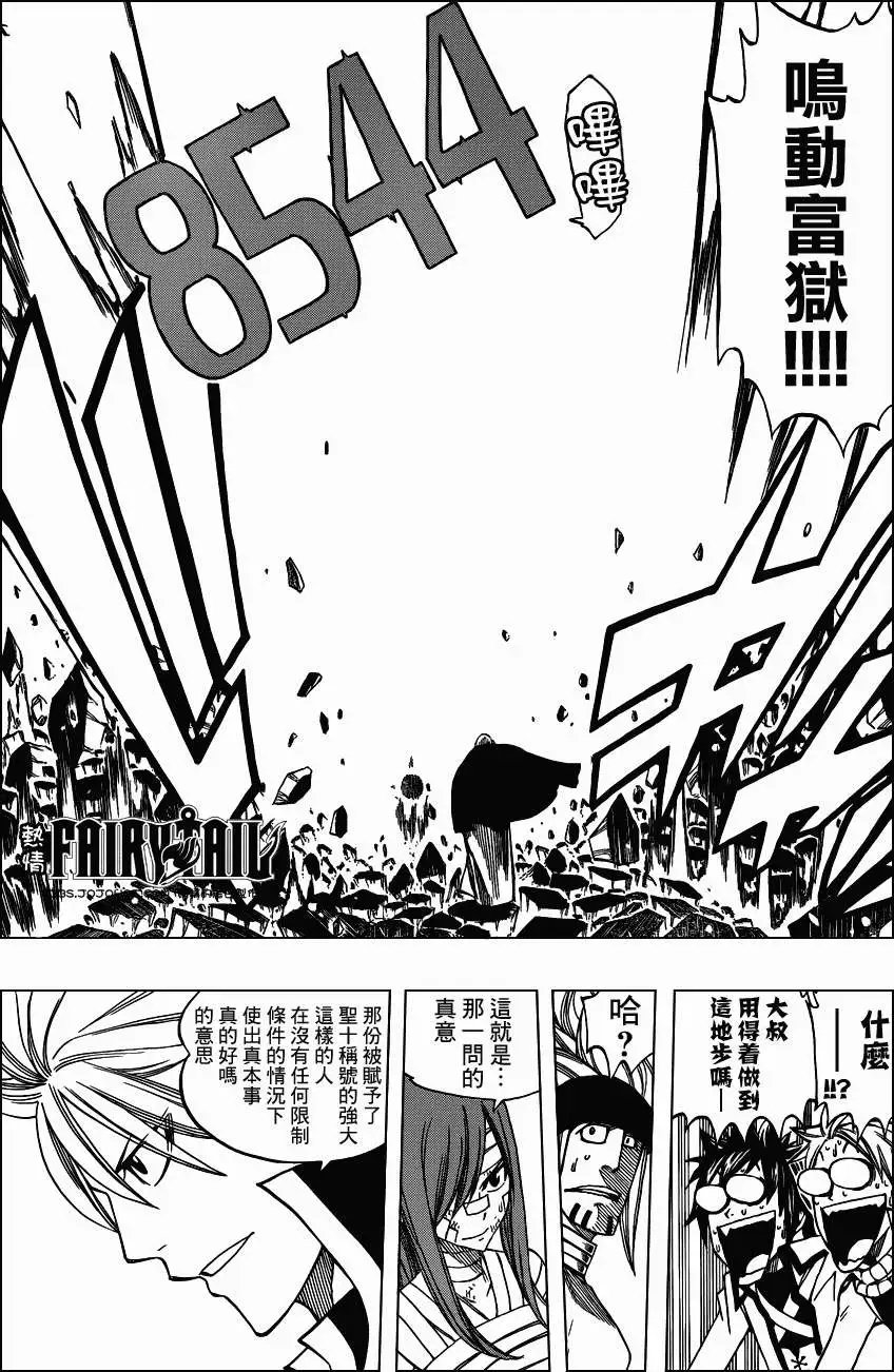 第285回MPF