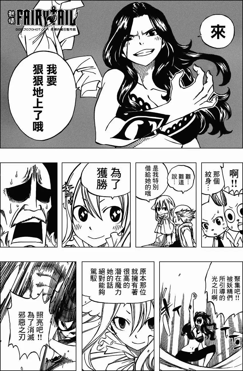 第285回MPF