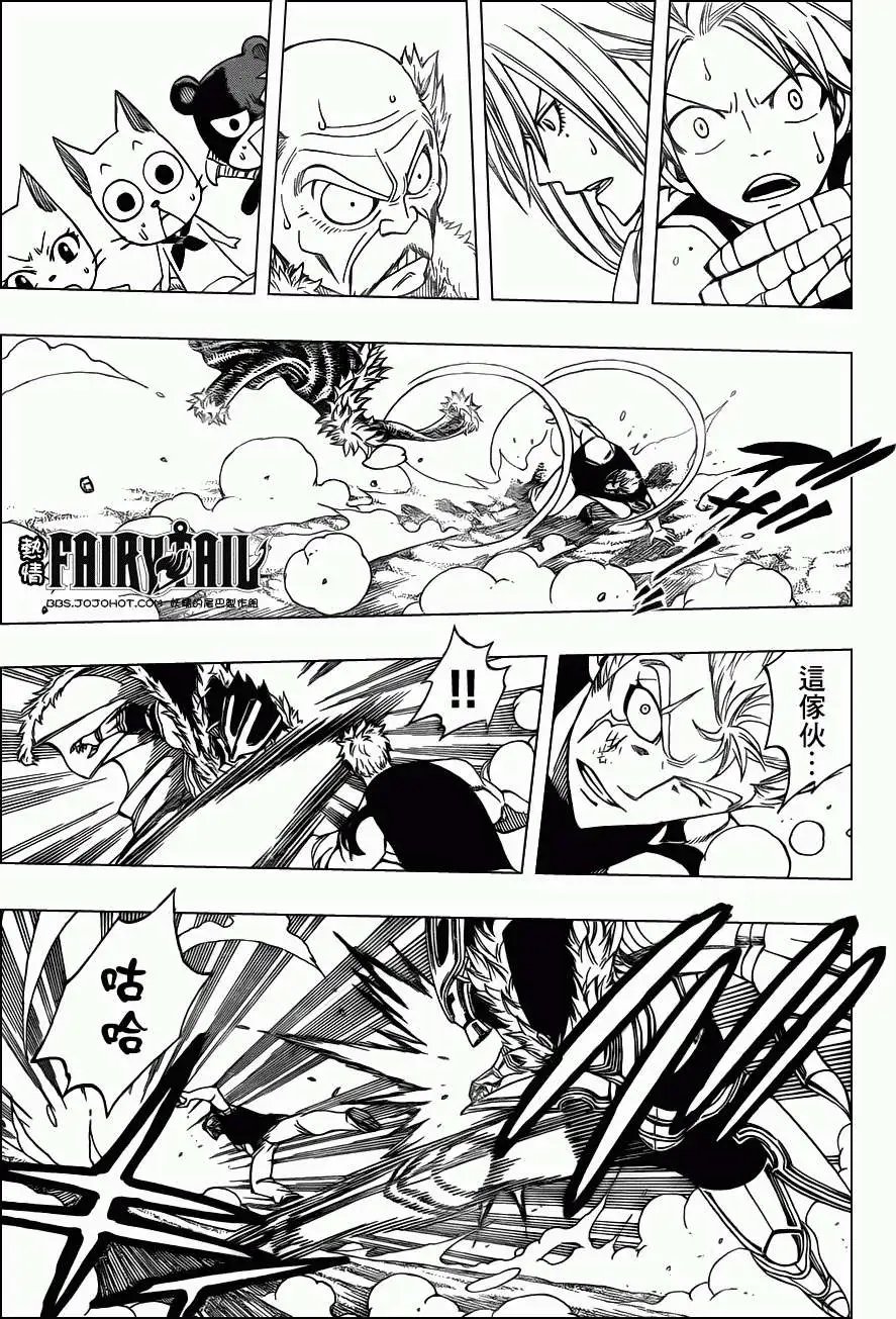第286回拉克隆斯VS阿列克塞