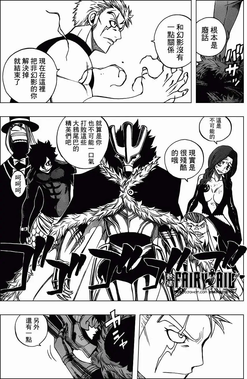 第286回拉克隆斯VS阿列克塞