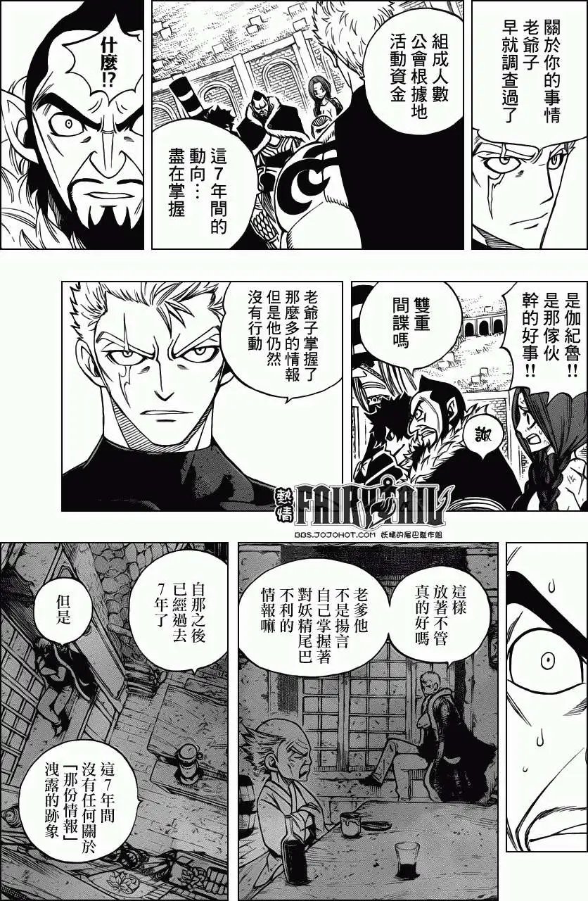 第287回真正的家人