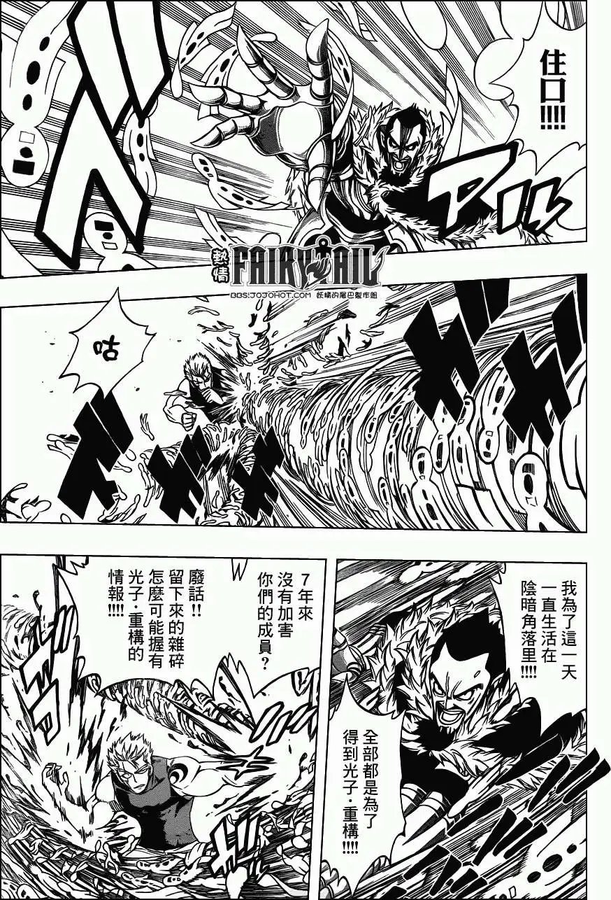 第287回真正的家人