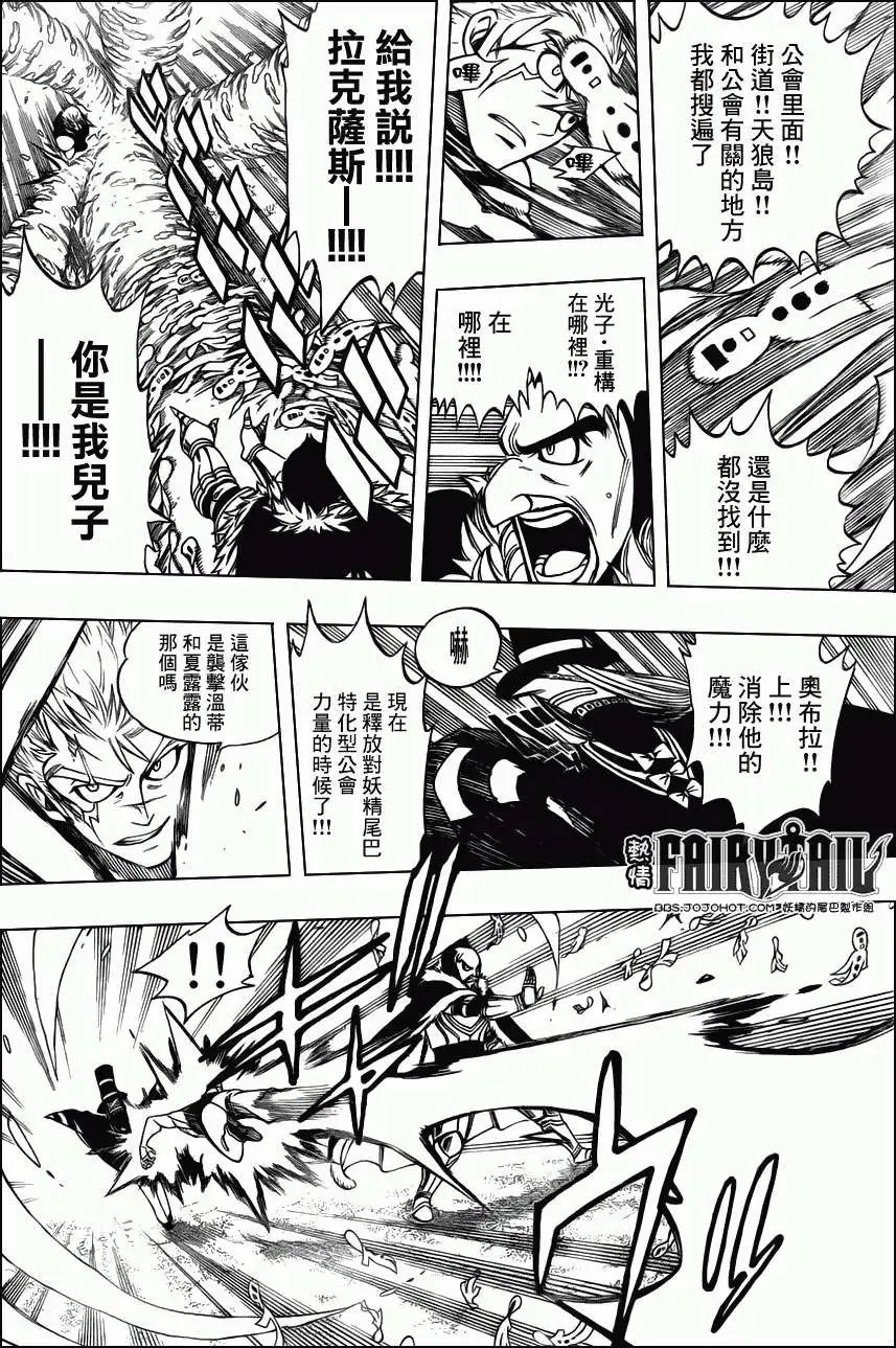 第287回真正的家人