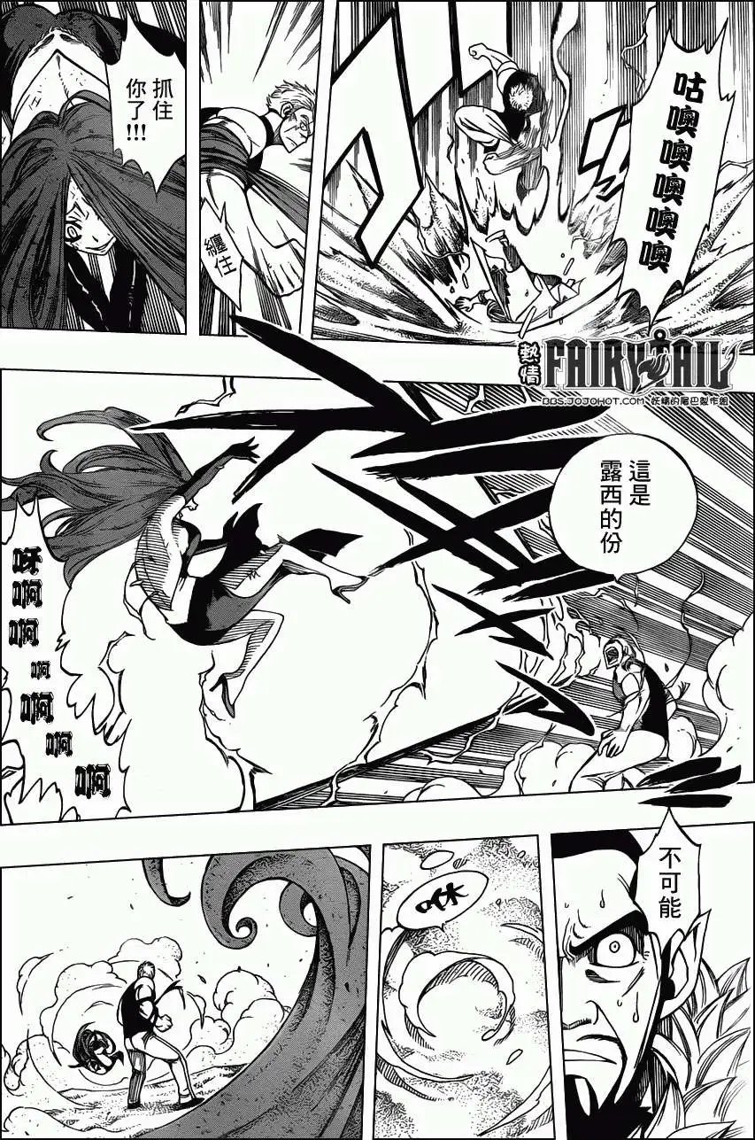 第287回真正的家人