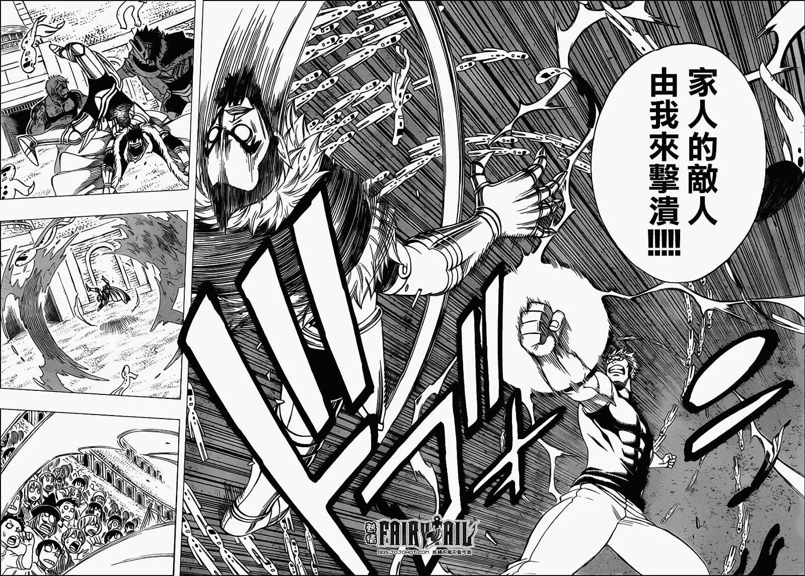 第287回真正的家人