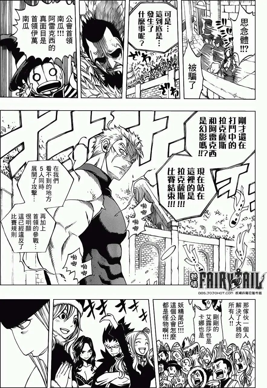 第287回真正的家人