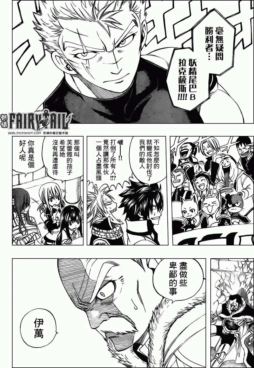 第287回真正的家人