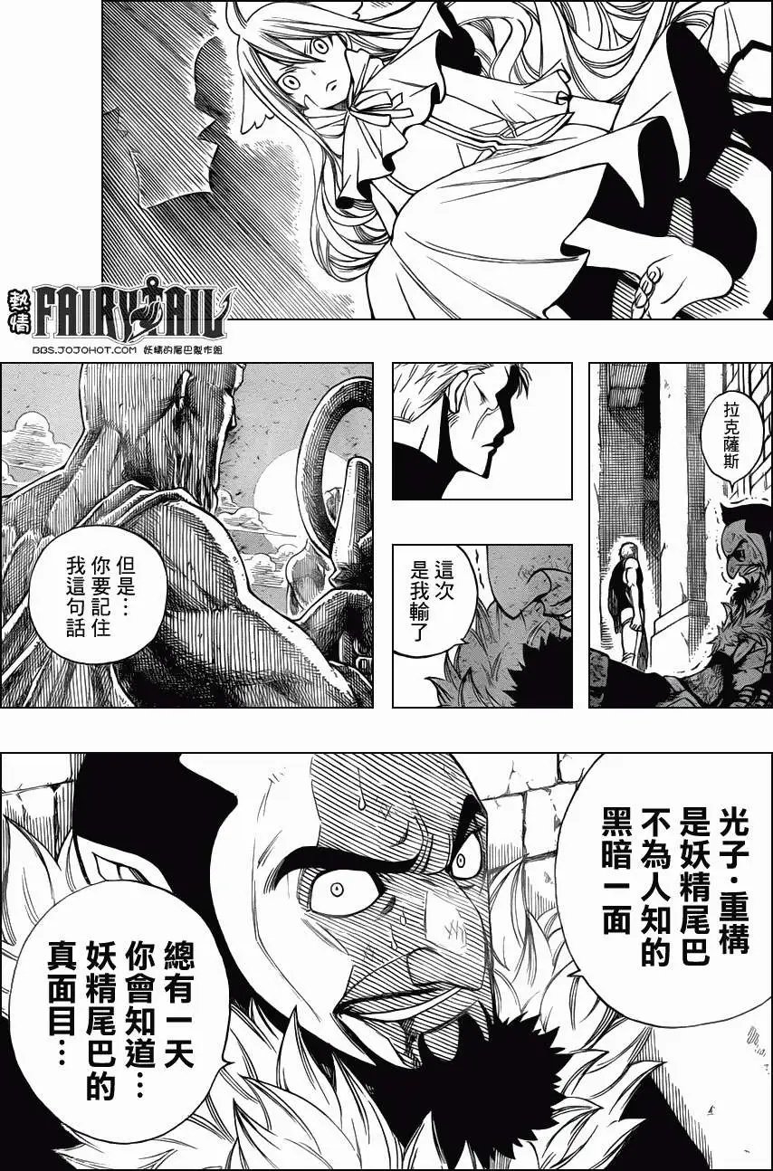 第287回真正的家人