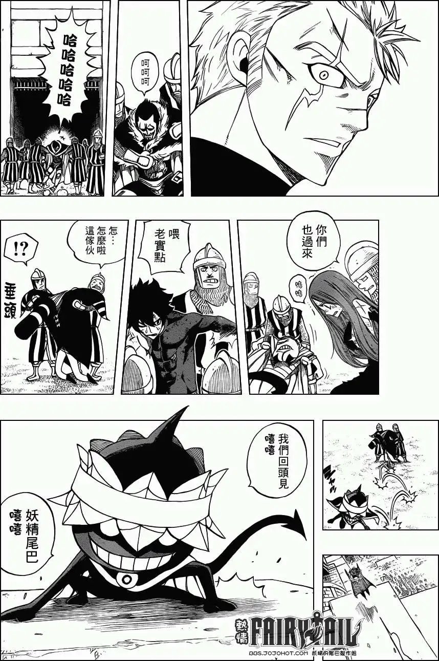 第287回真正的家人
