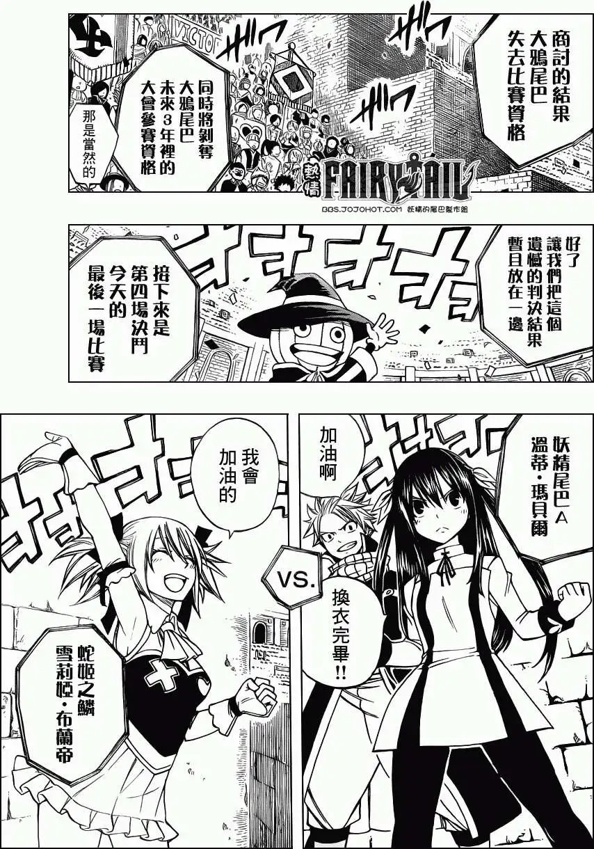 第287回真正的家人