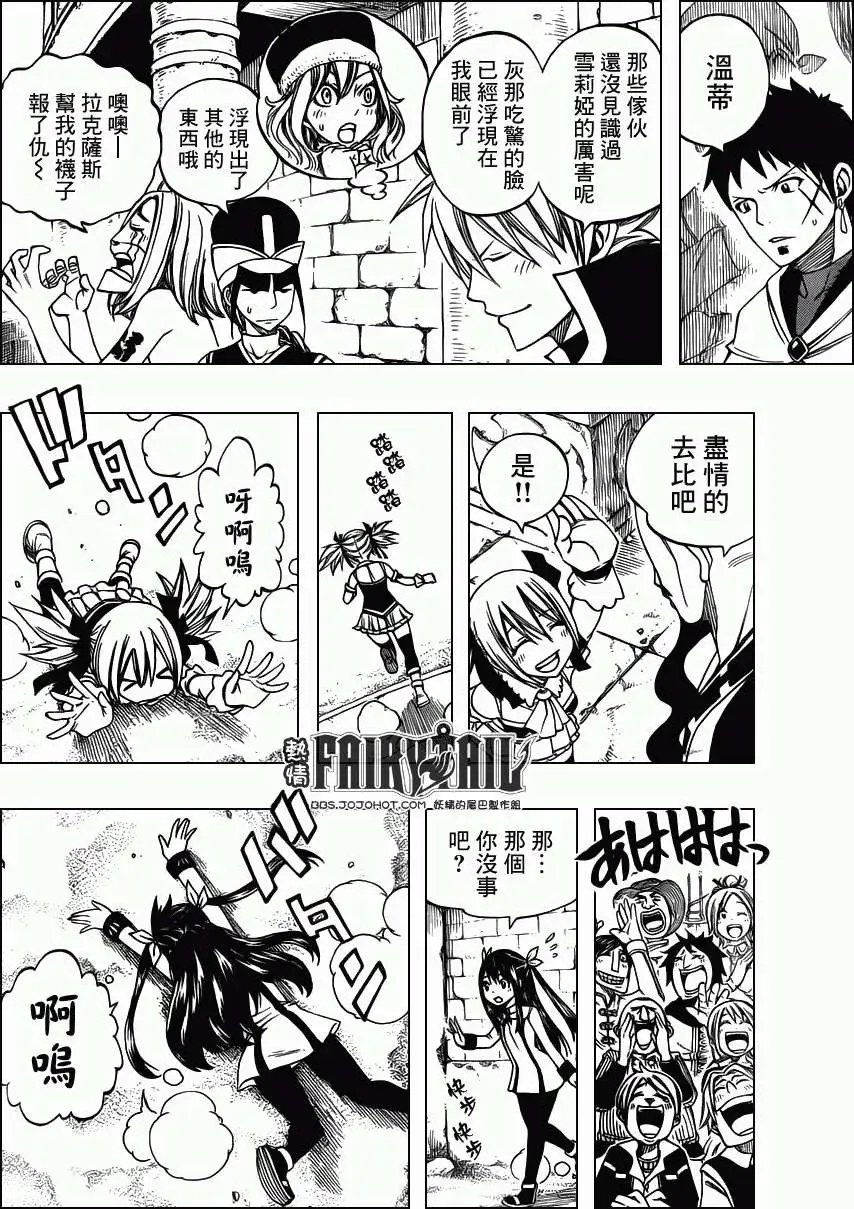 第287回真正的家人