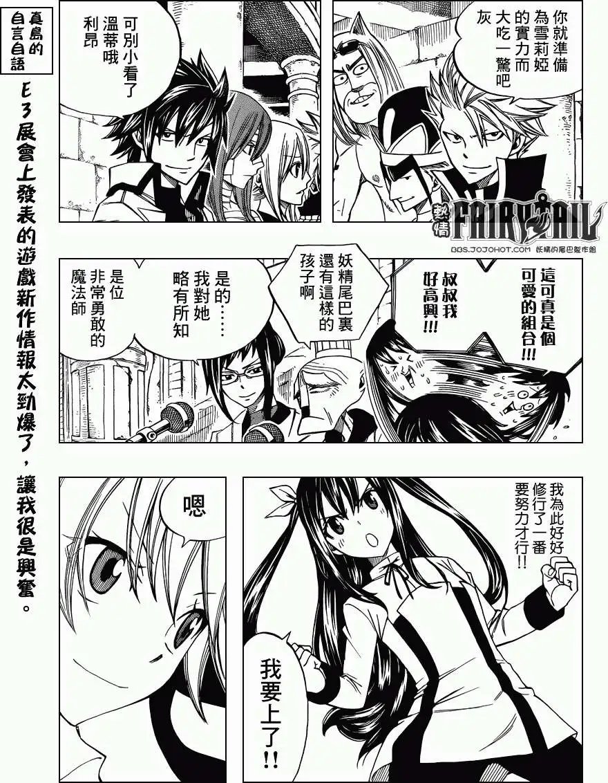 第288回温迪VS.雪莉娅