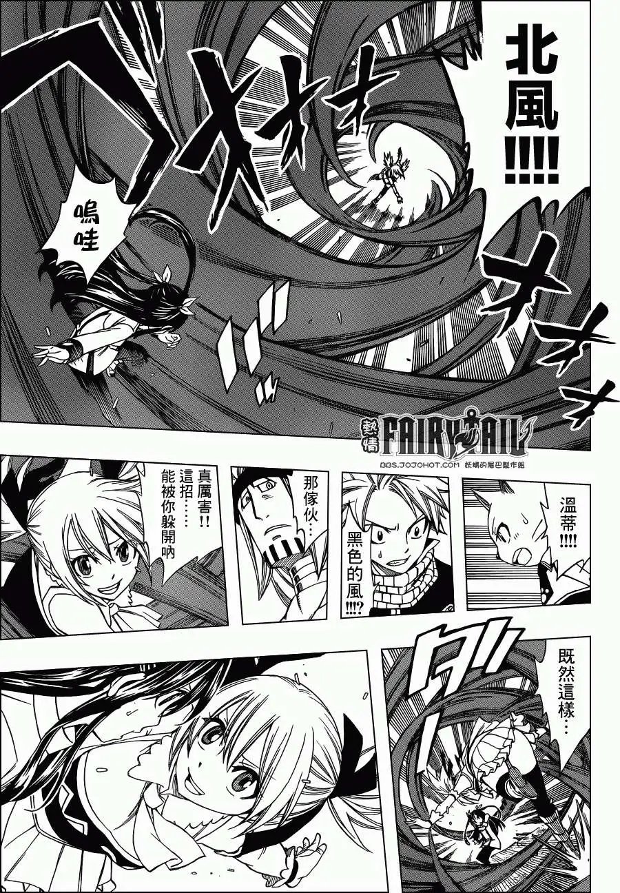 第288回温迪VS.雪莉娅