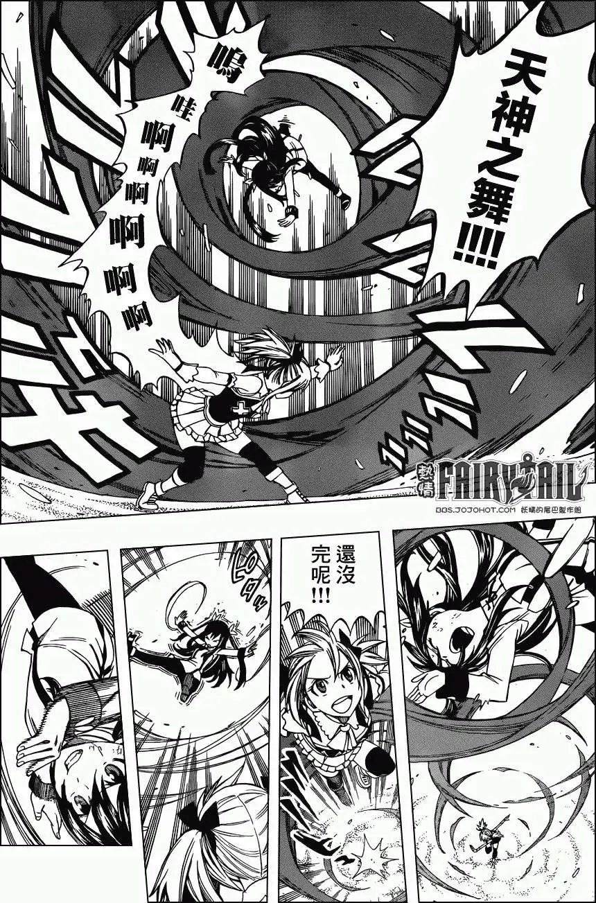 第288回温迪VS.雪莉娅