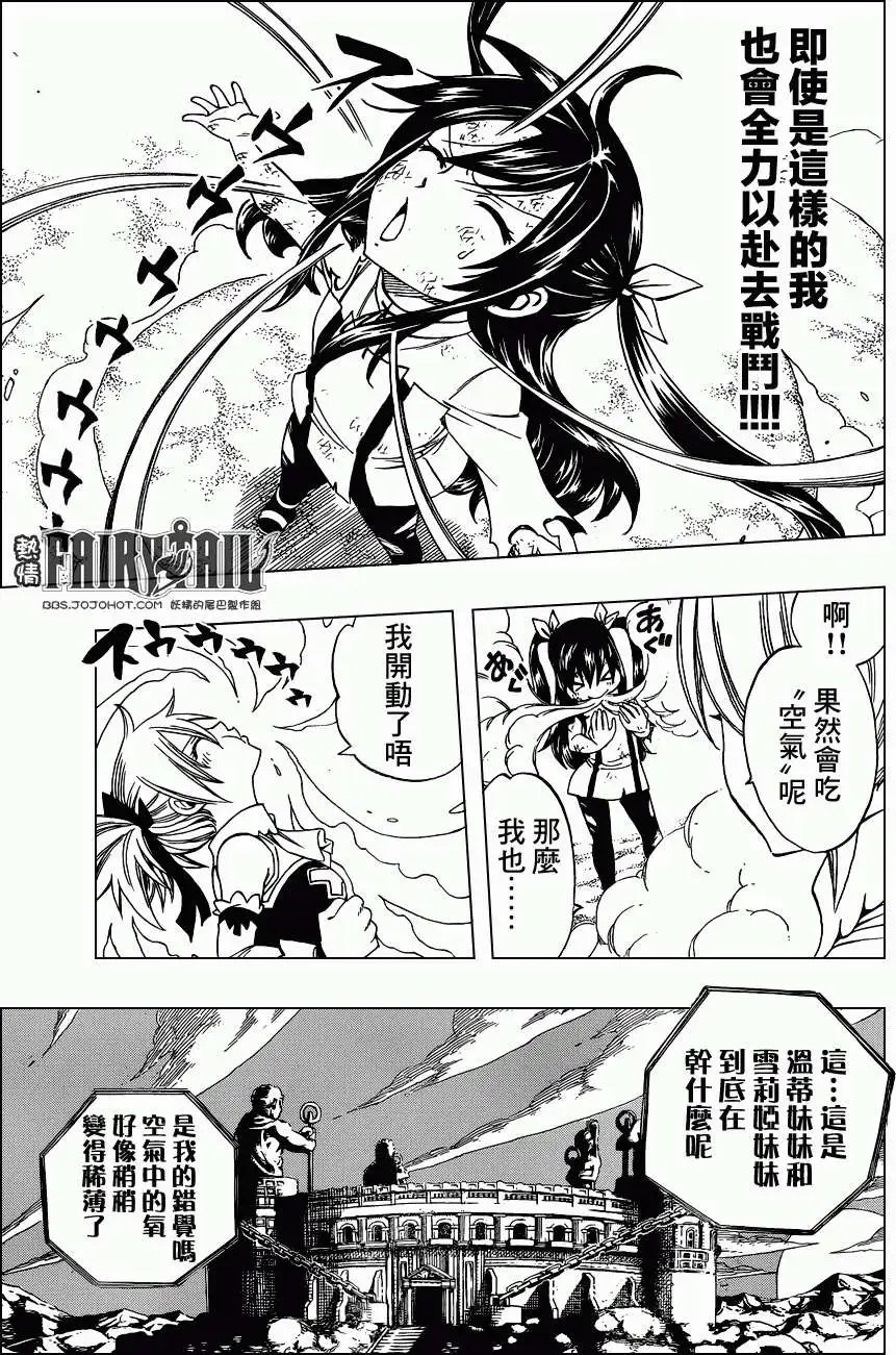 第288回温迪VS.雪莉娅