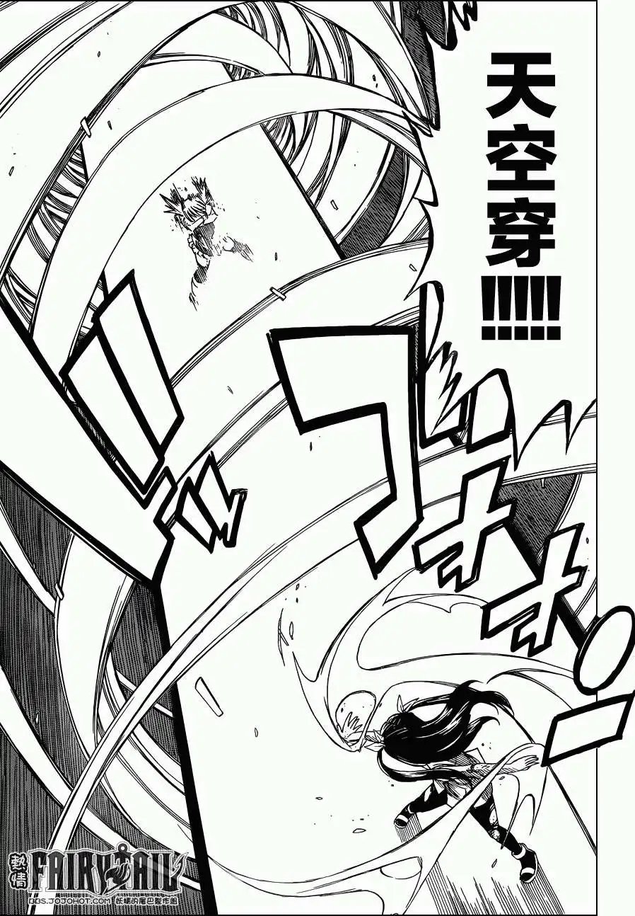 第288回温迪VS.雪莉娅
