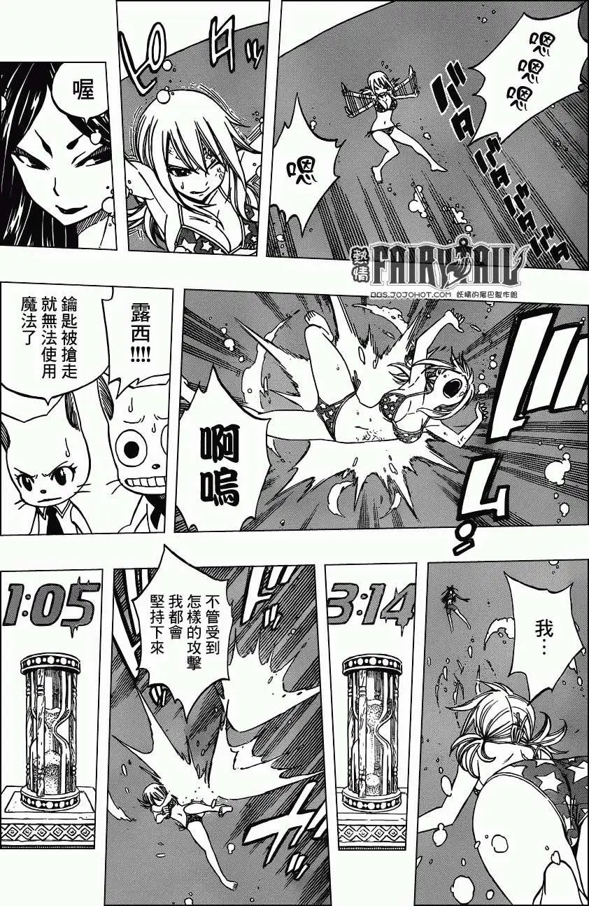 第291回海战