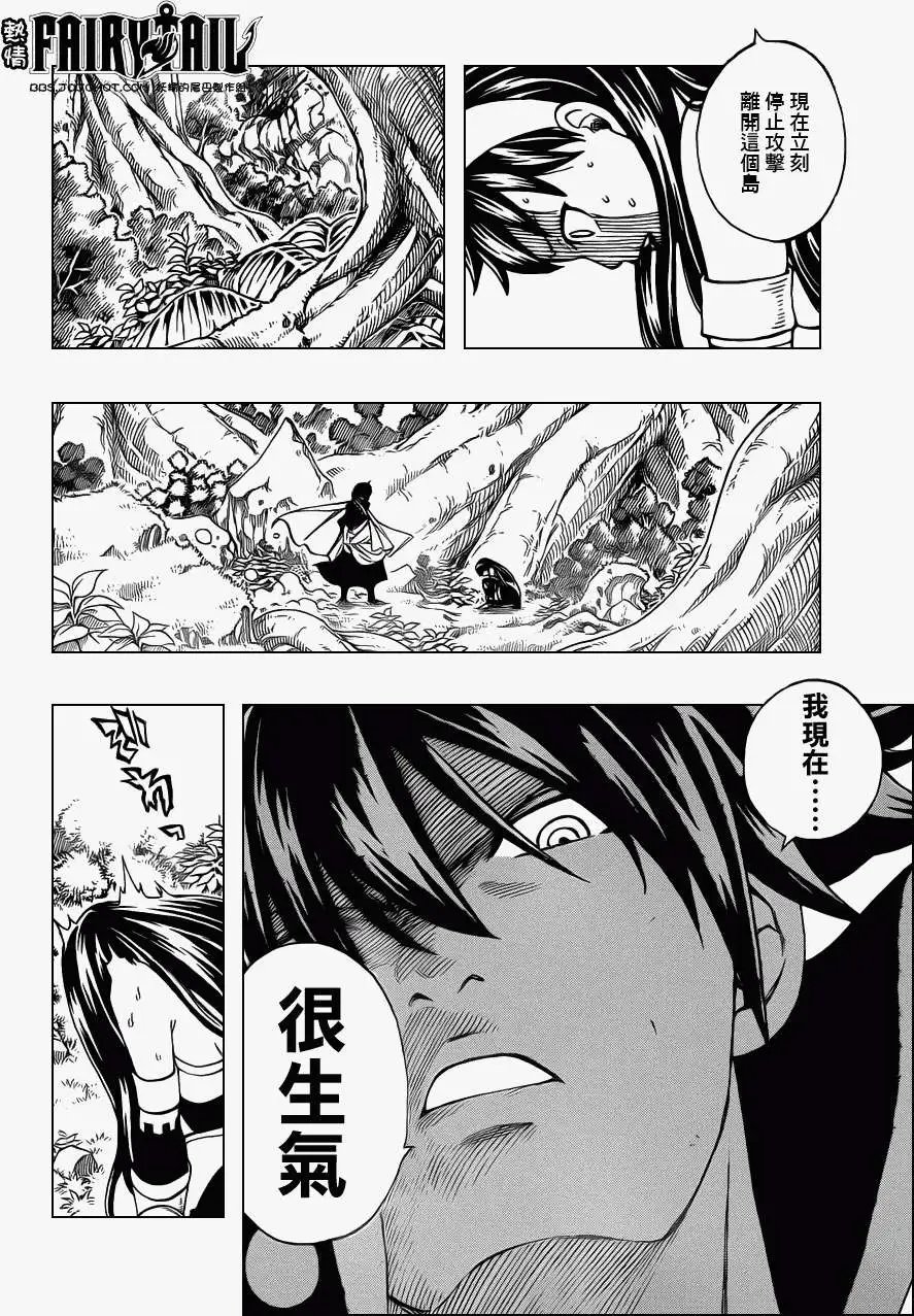 第221回终极魔法世界