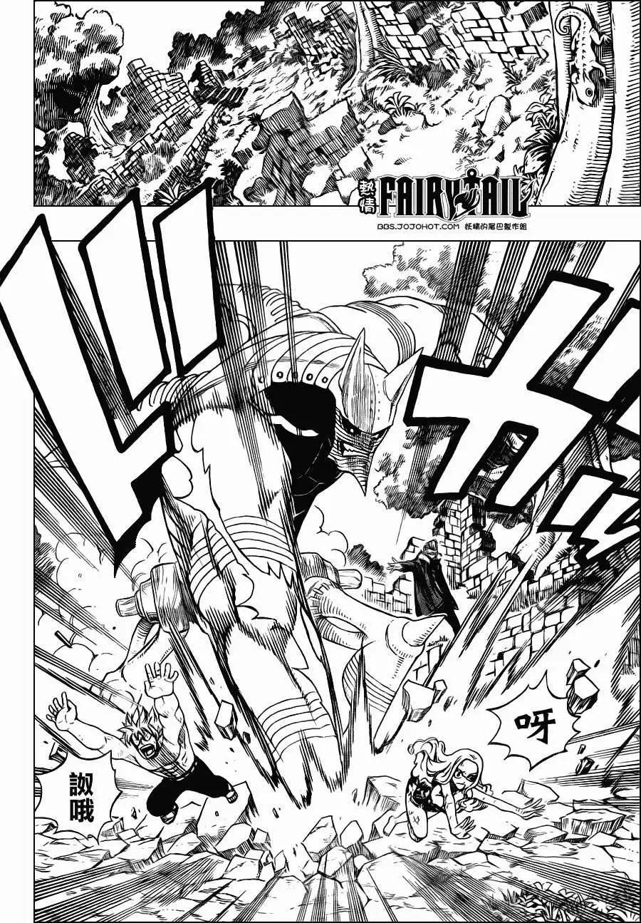第221回终极魔法世界