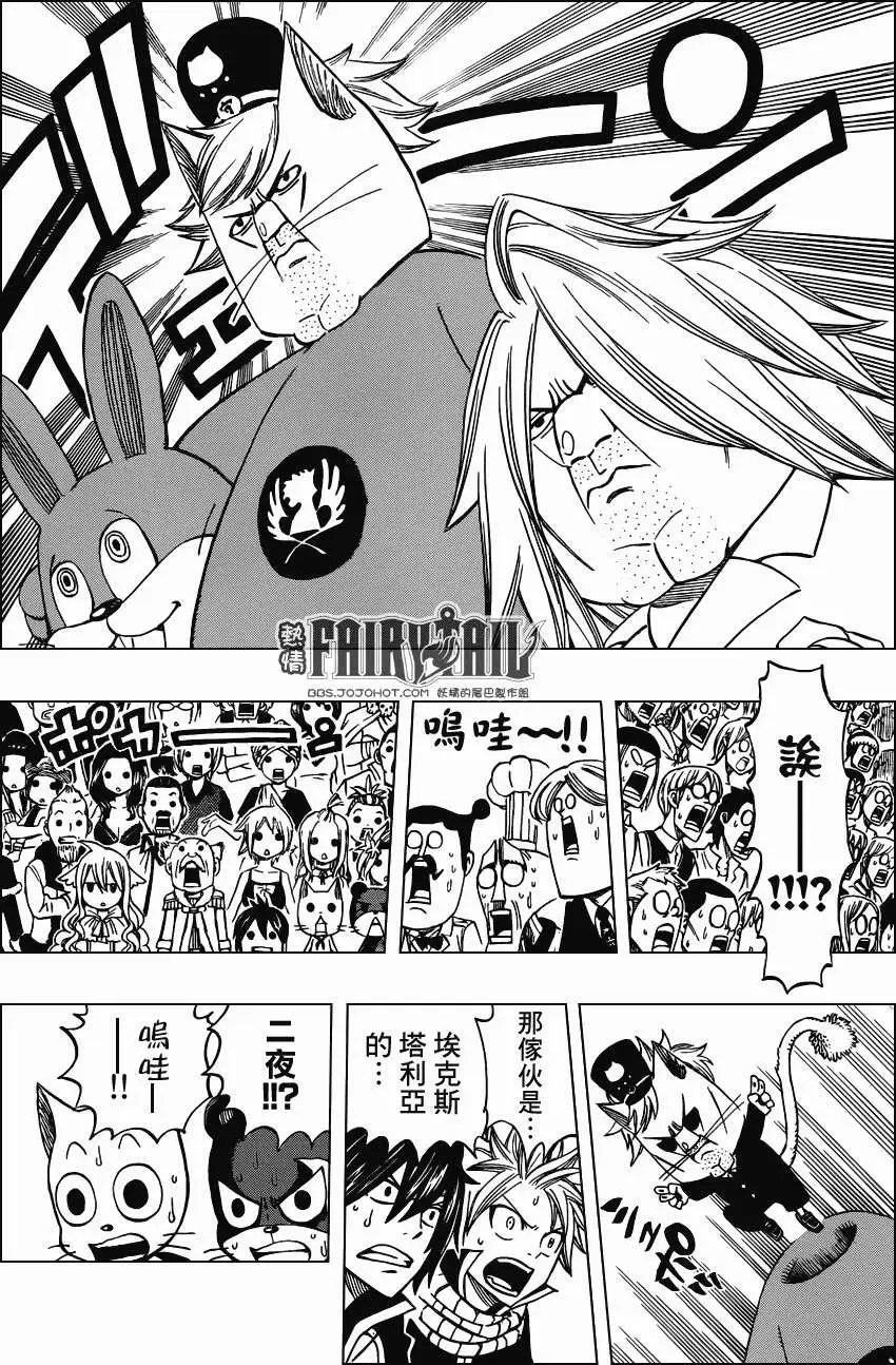 第293回 献给你的芬芳