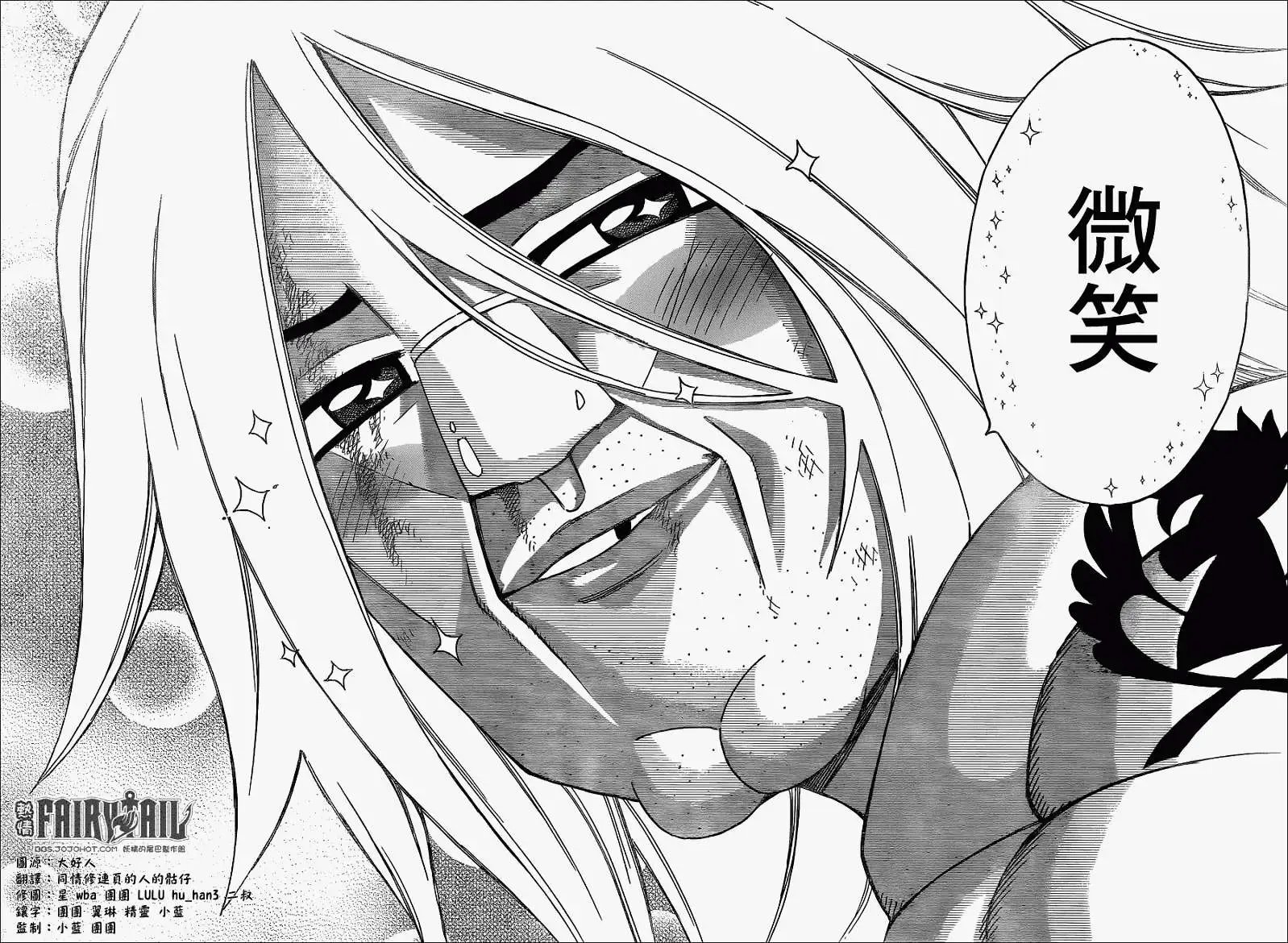 第293回 献给你的芬芳