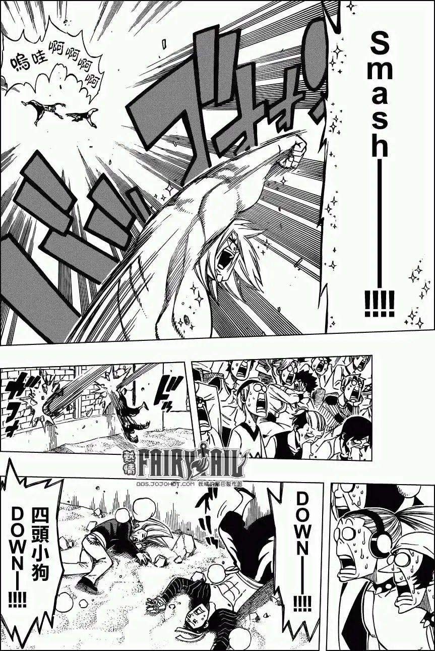 第293回 献给你的芬芳