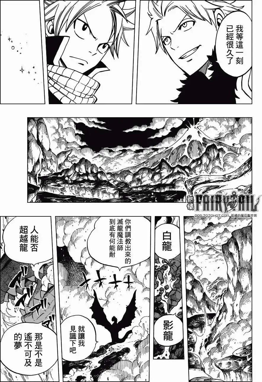 第293回 献给你的芬芳