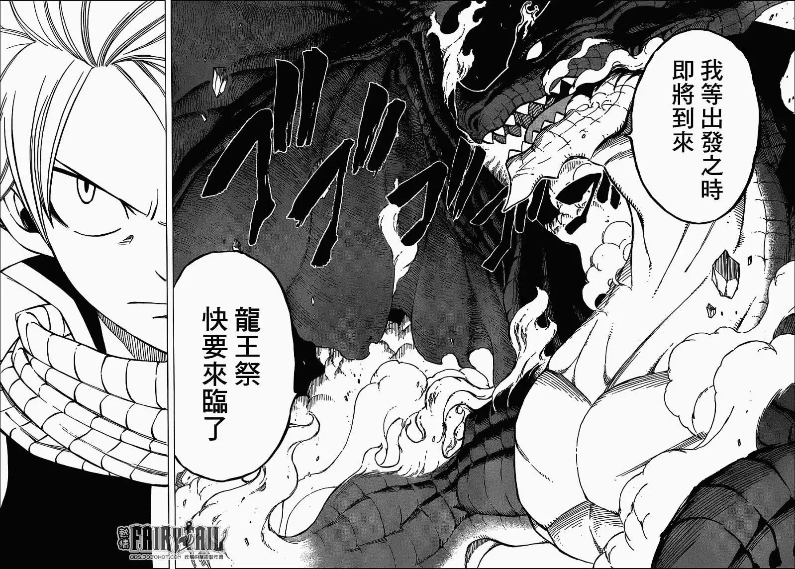 第293回 献给你的芬芳