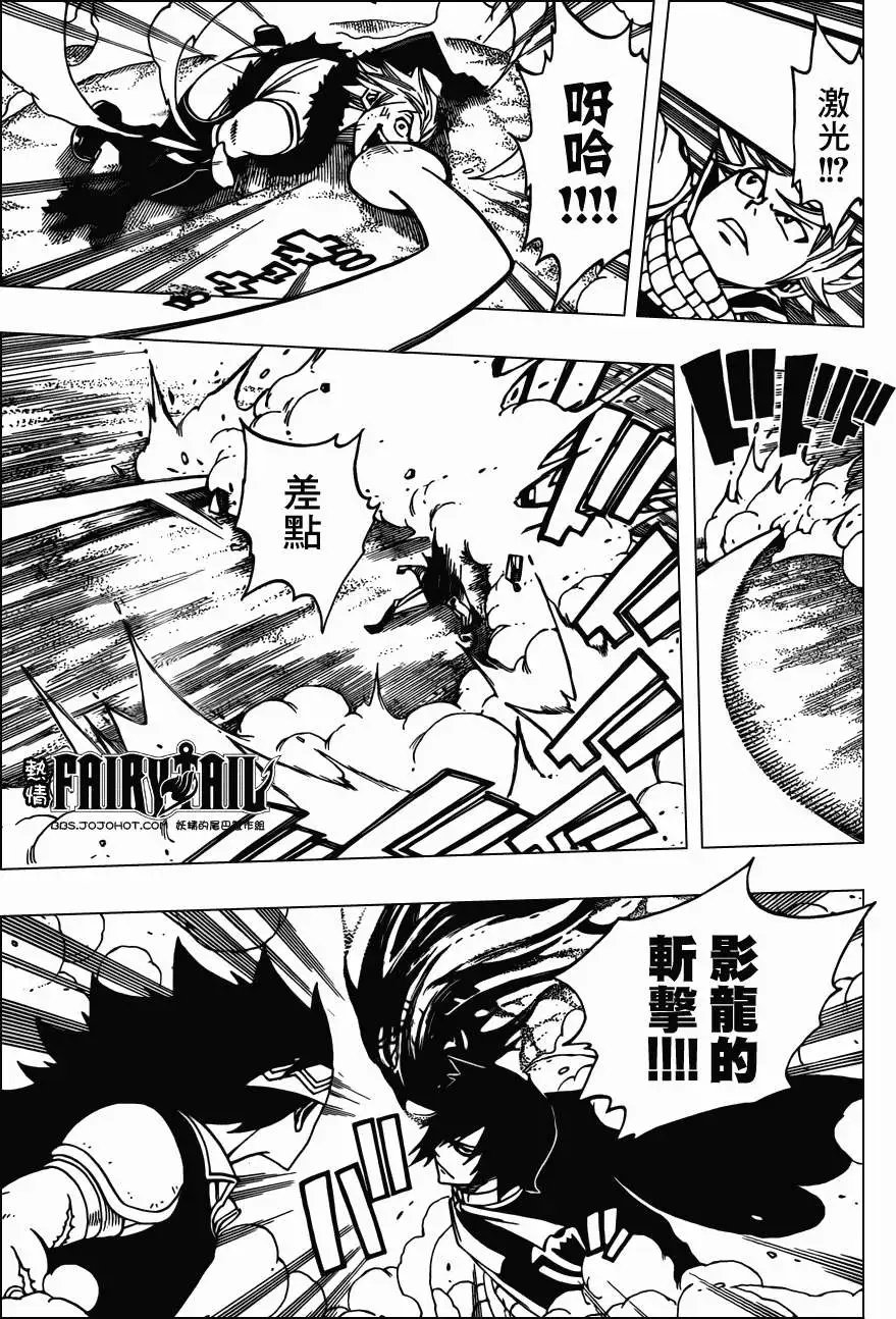 第294回 灭龙之战