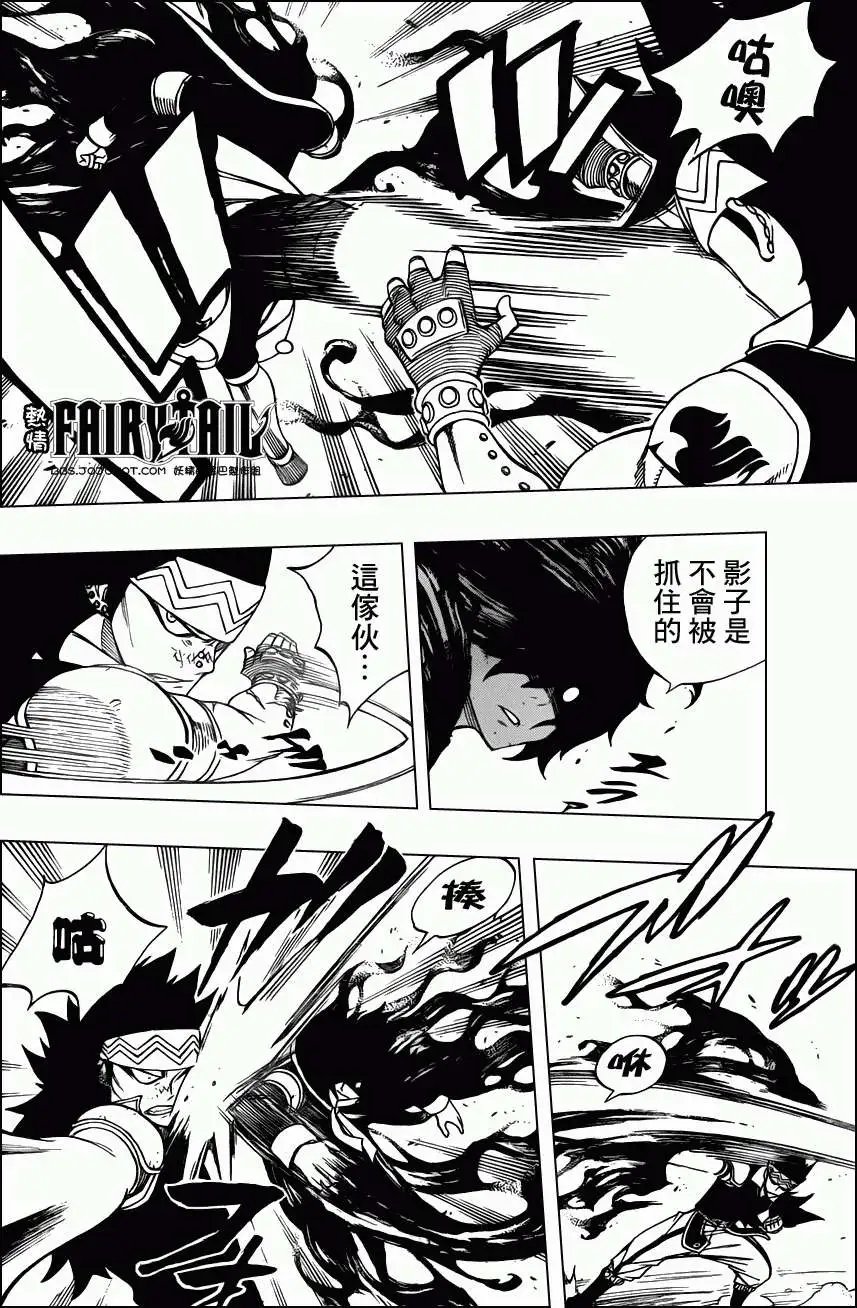 第294回 灭龙之战