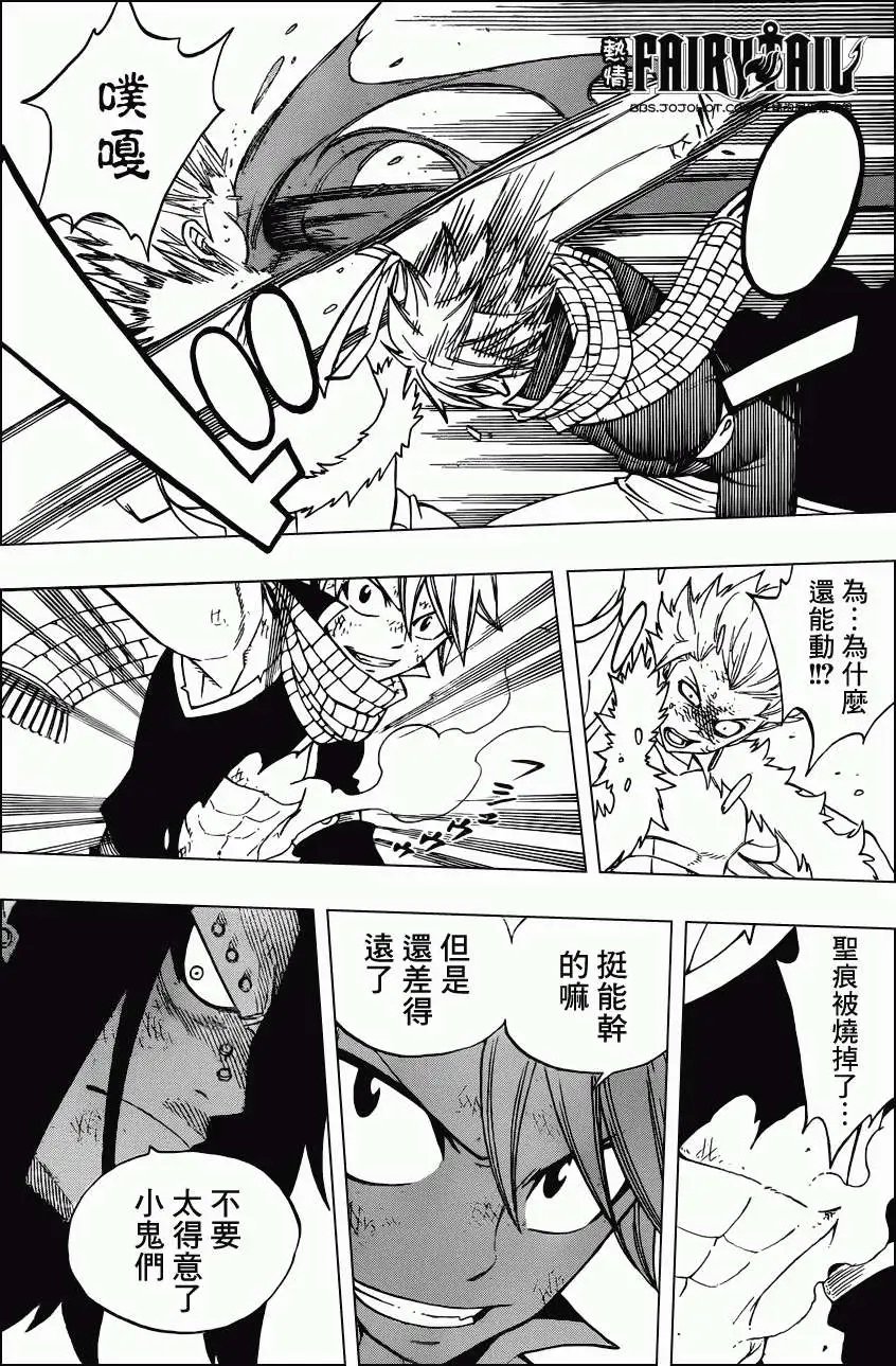 第294回 灭龙之战