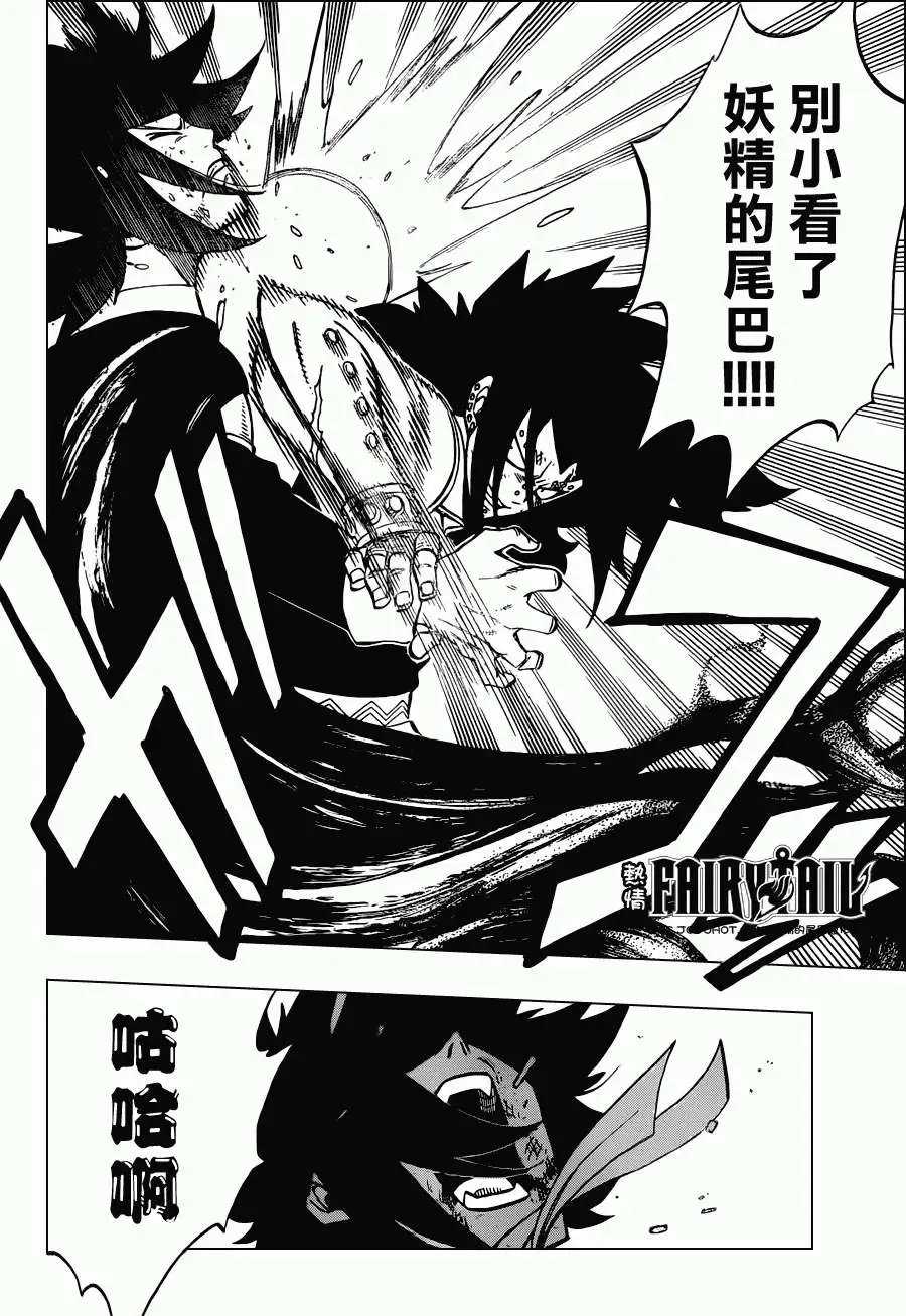 第294回 灭龙之战