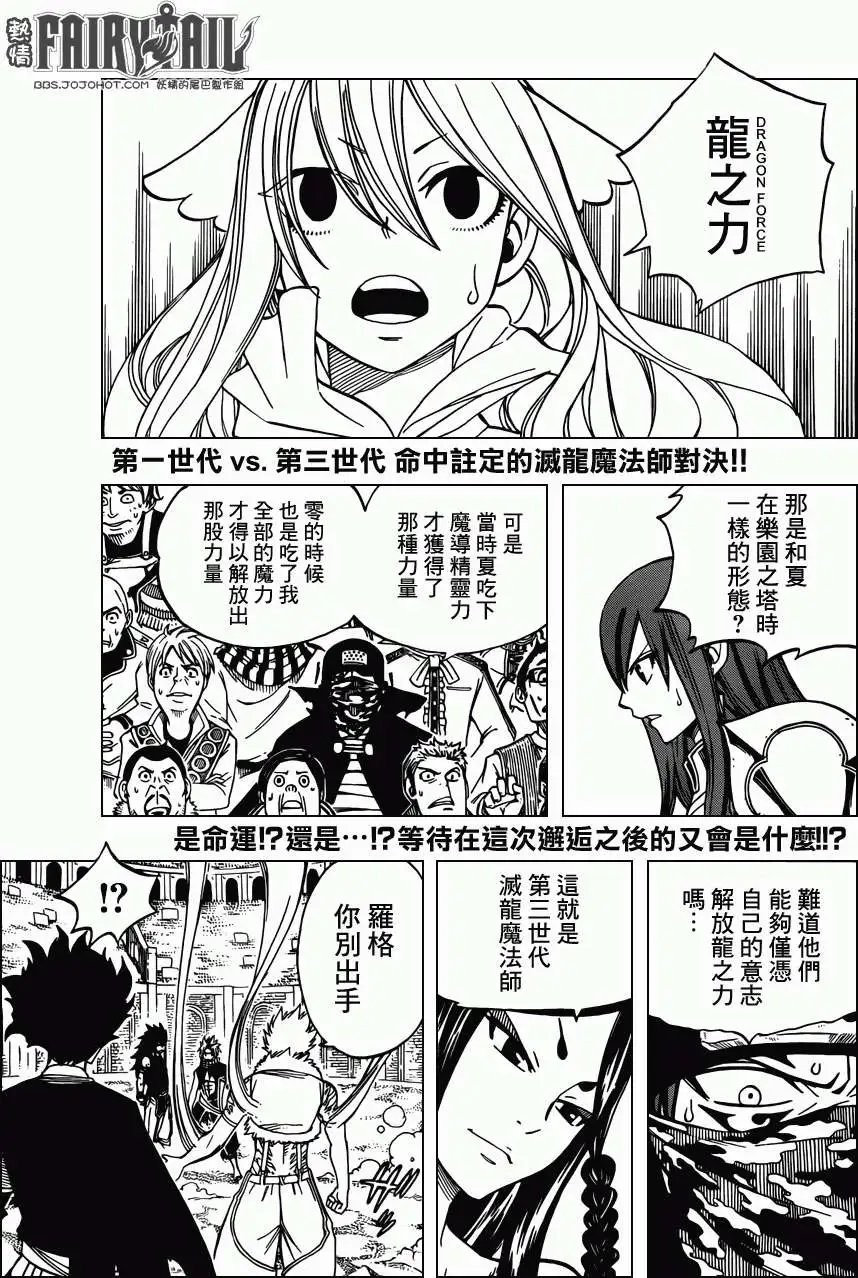 第295回 正式版