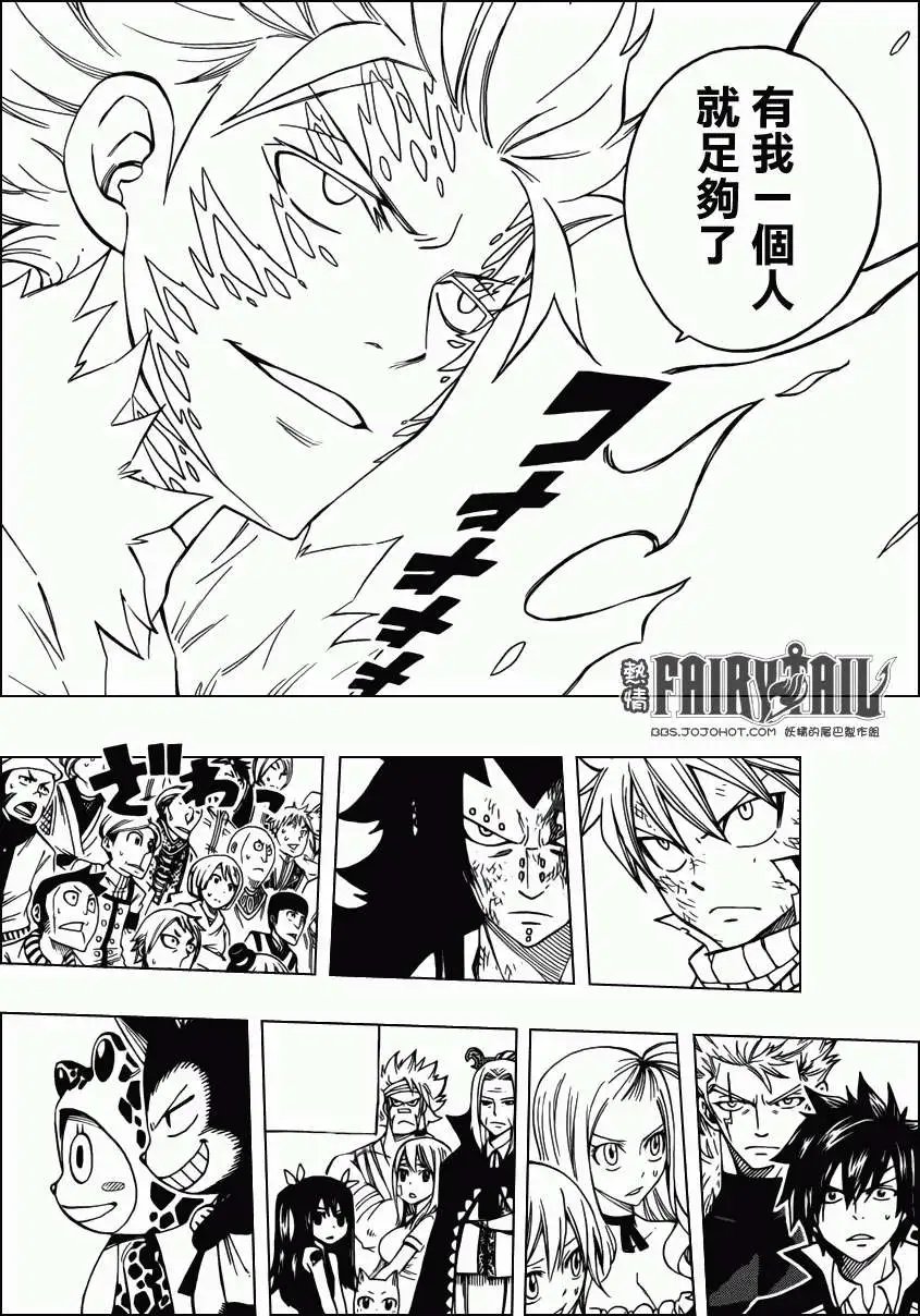 第295回 正式版