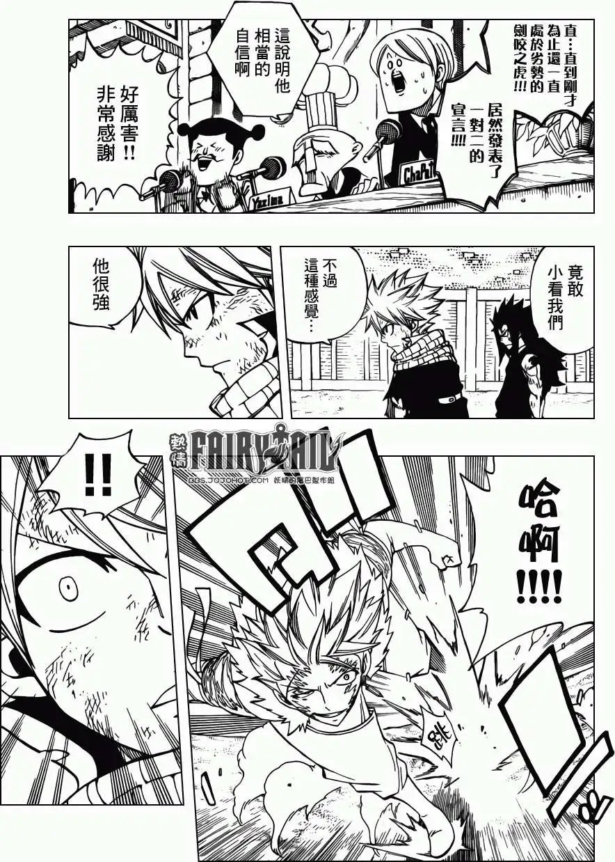 第295回 正式版