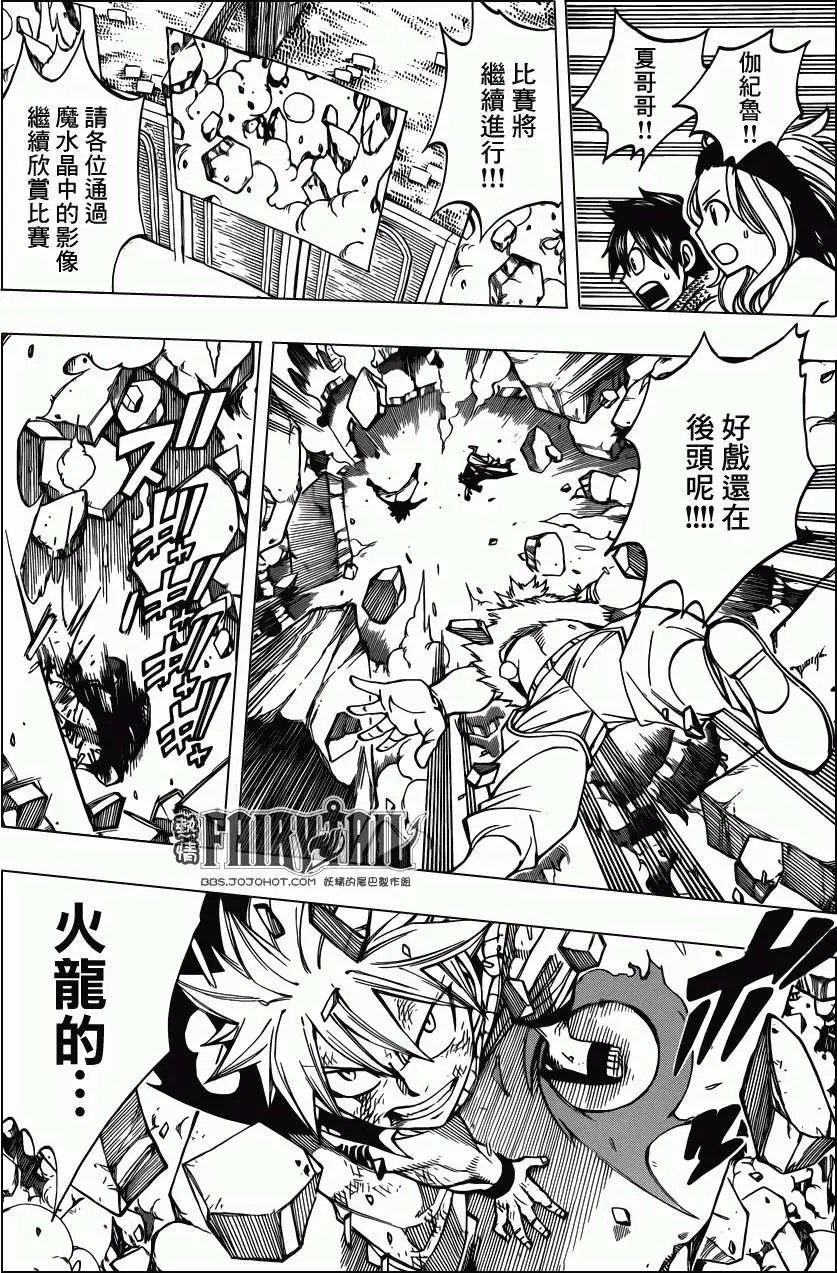 第295回 正式版