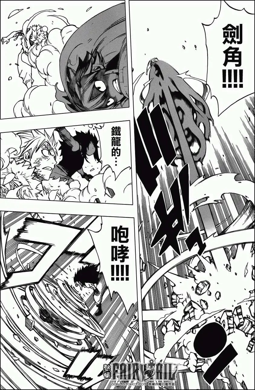 第295回 正式版