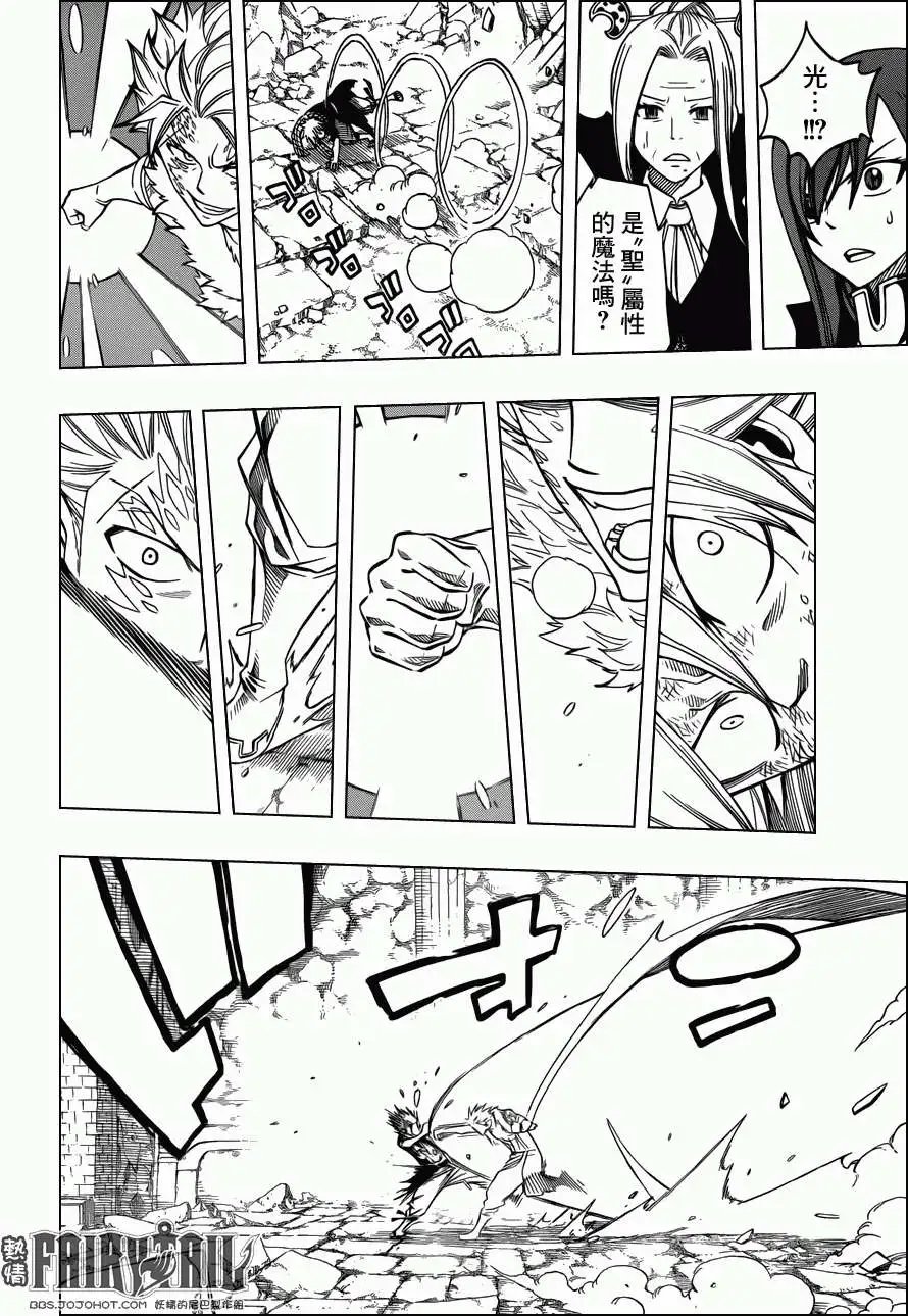 第295回 正式版