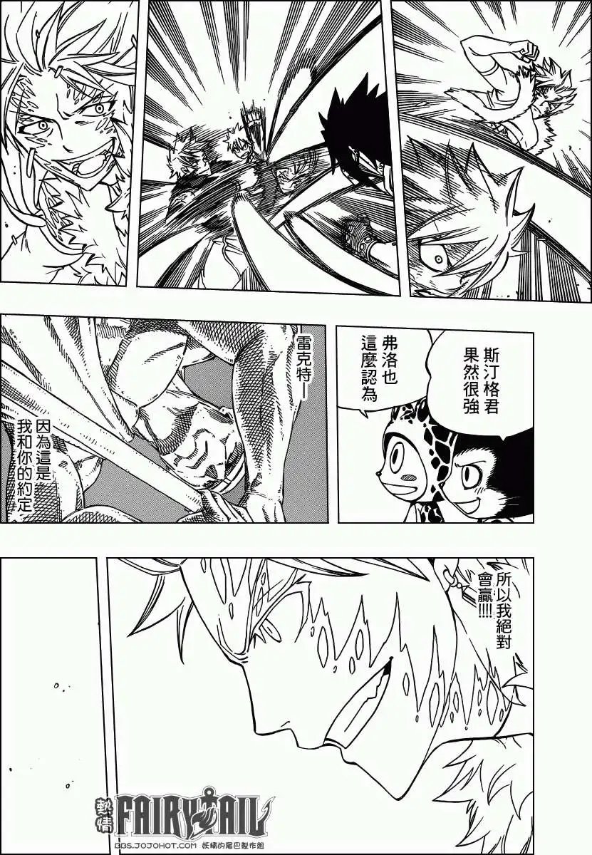 第295回 正式版