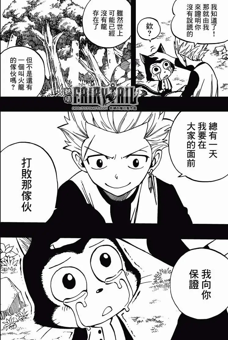 第295回 正式版