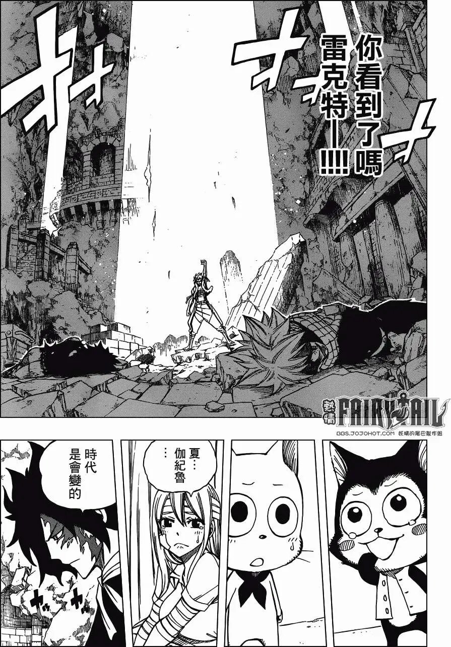 第295回 正式版