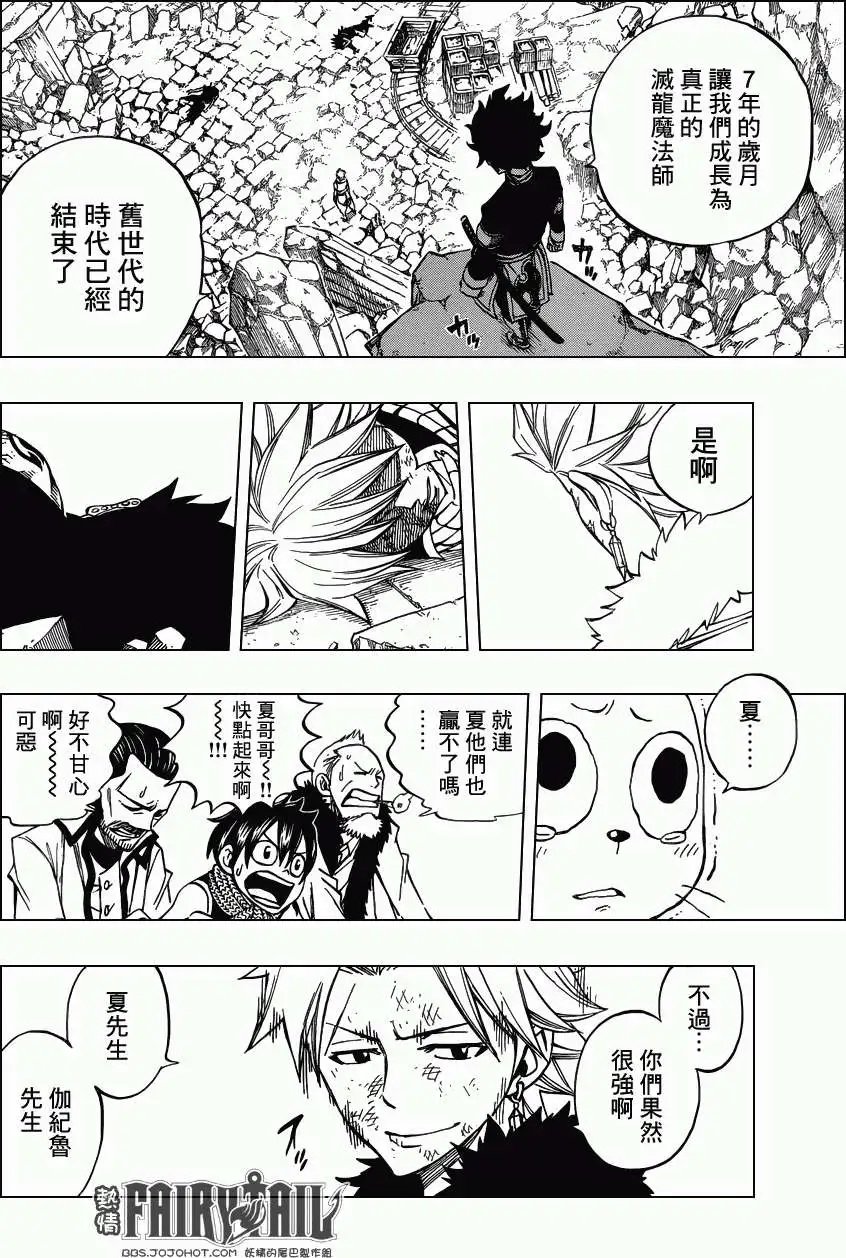 第295回 正式版