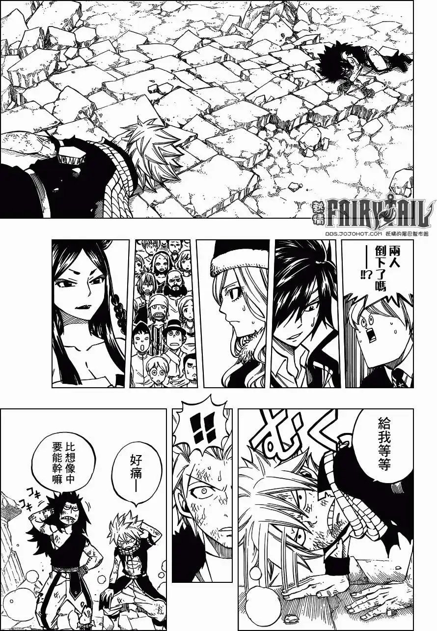 第295回 正式版