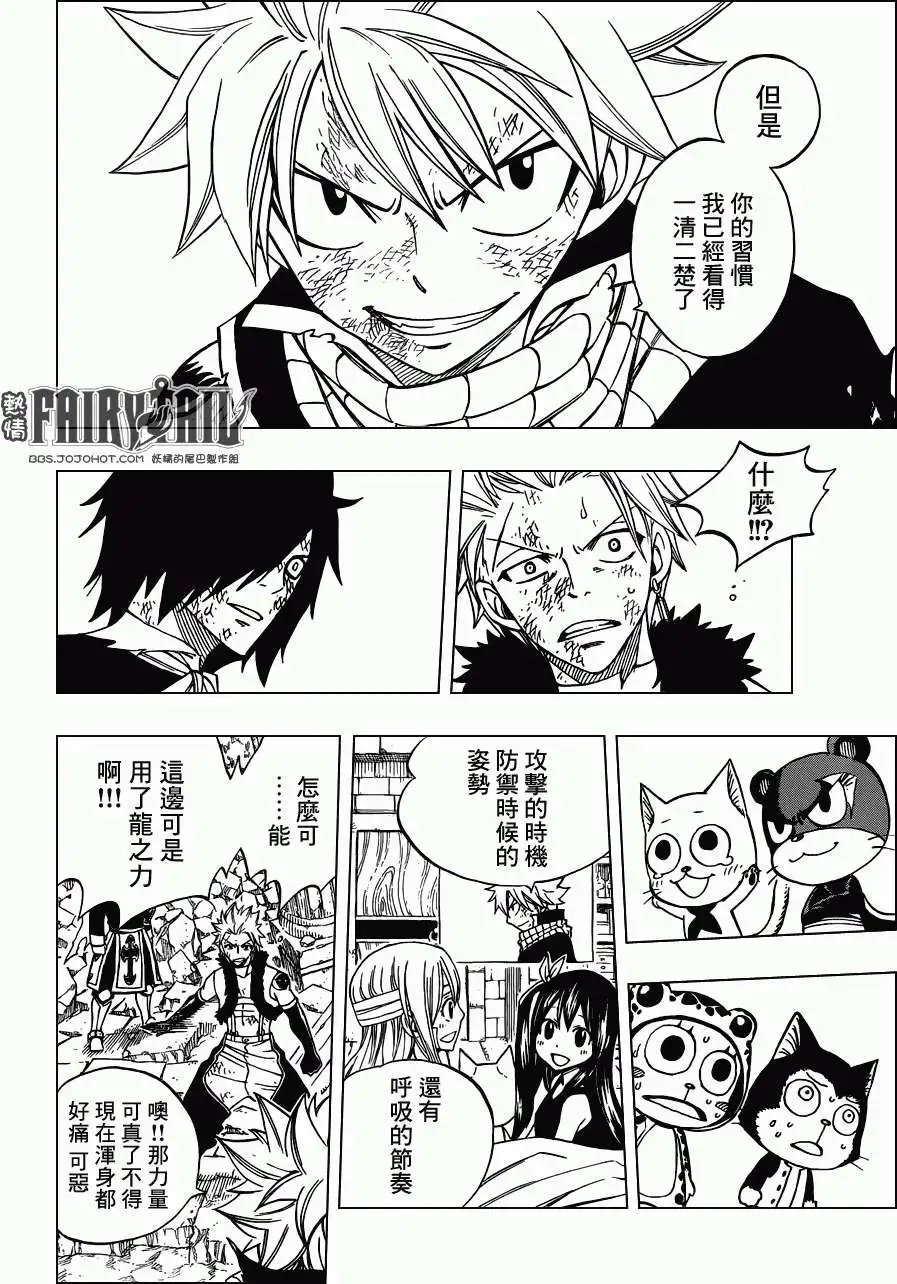 第295回 正式版