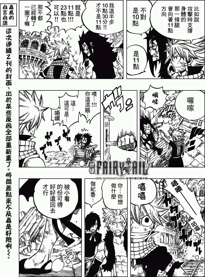 第295回 正式版