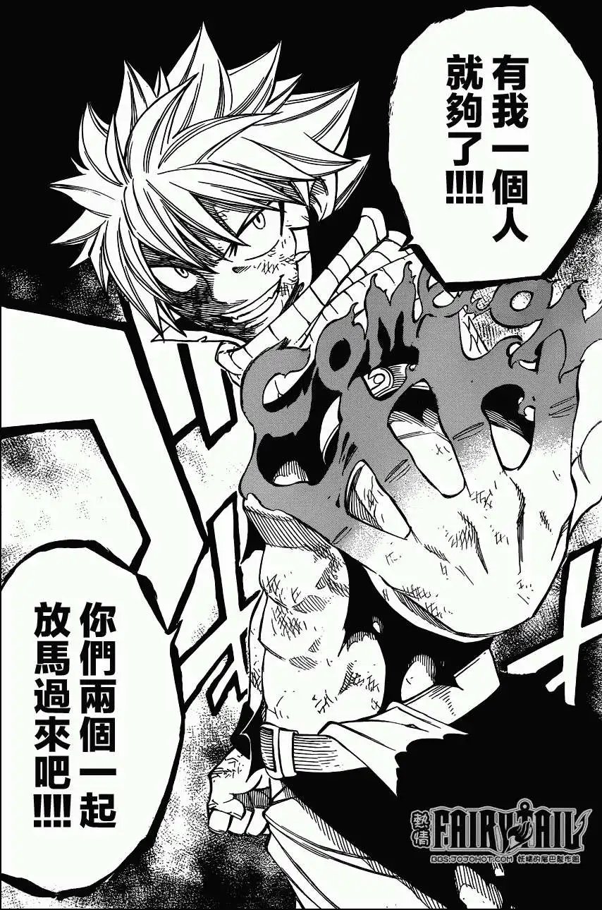 第295回 正式版