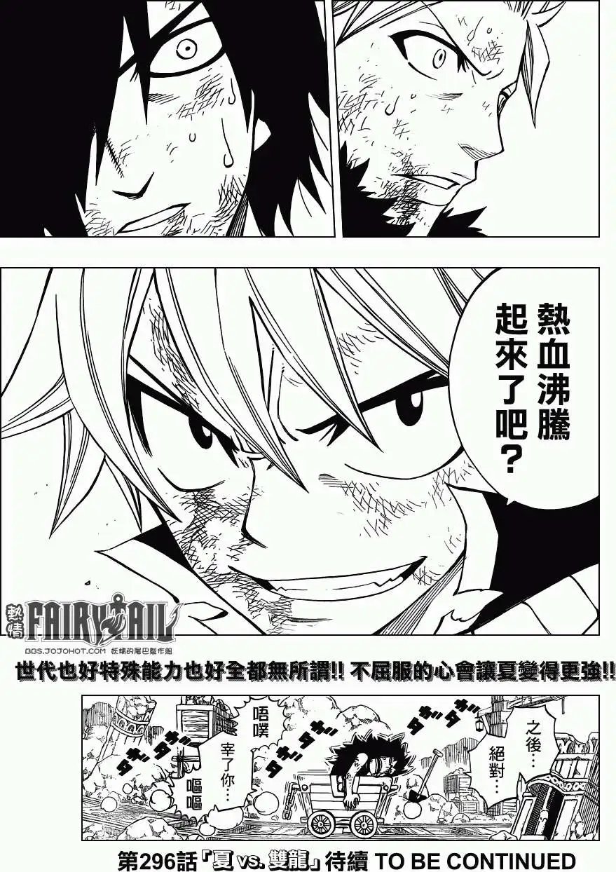 第295回 正式版
